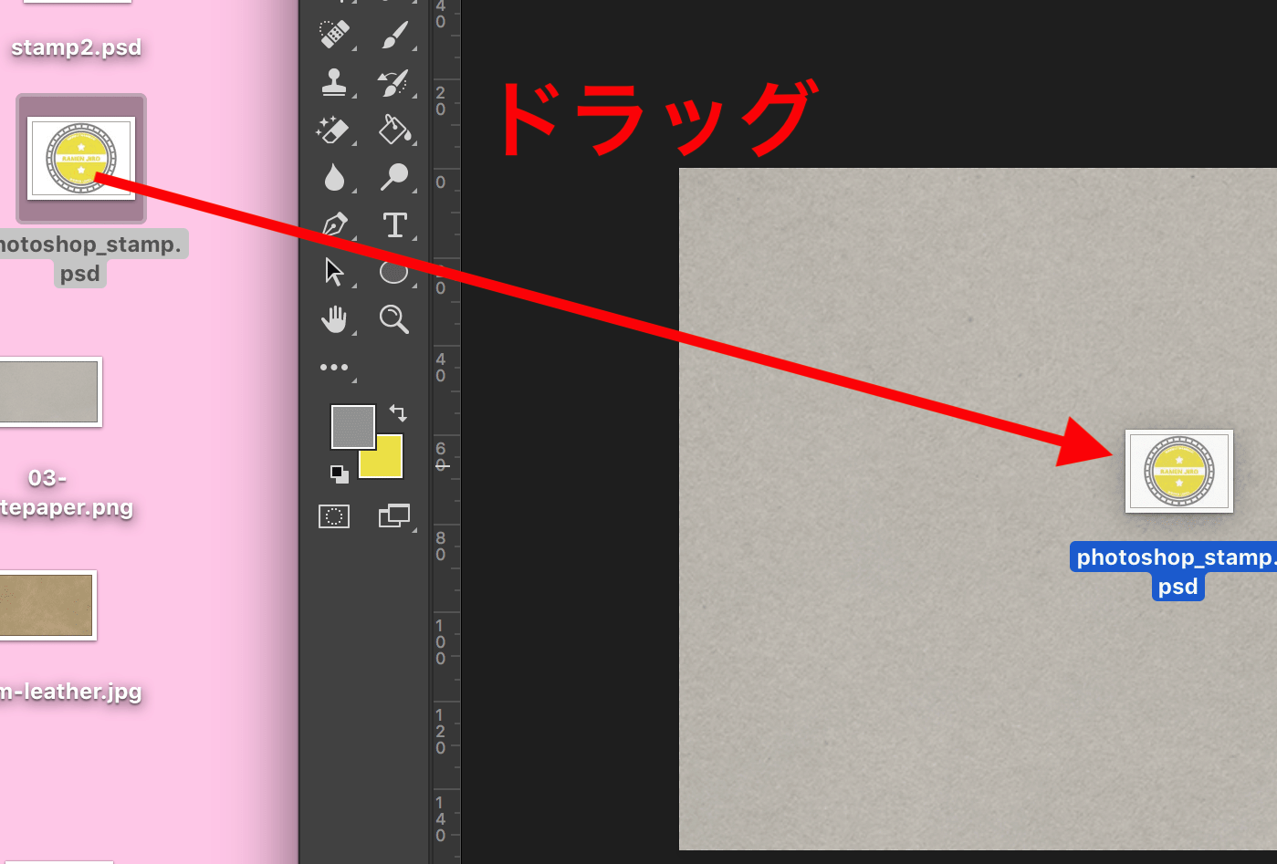 Photoshop フォトショで3d風のスタンプを作る方法 ショボいウェブ制作