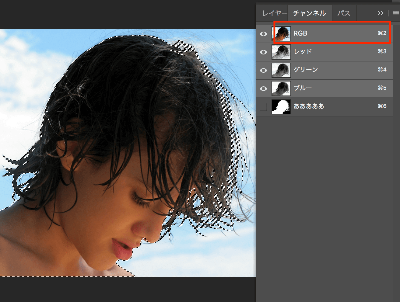 Photoshop 髪の毛をキレイに切り抜く 透過する 方法 ショボいウェブ制作