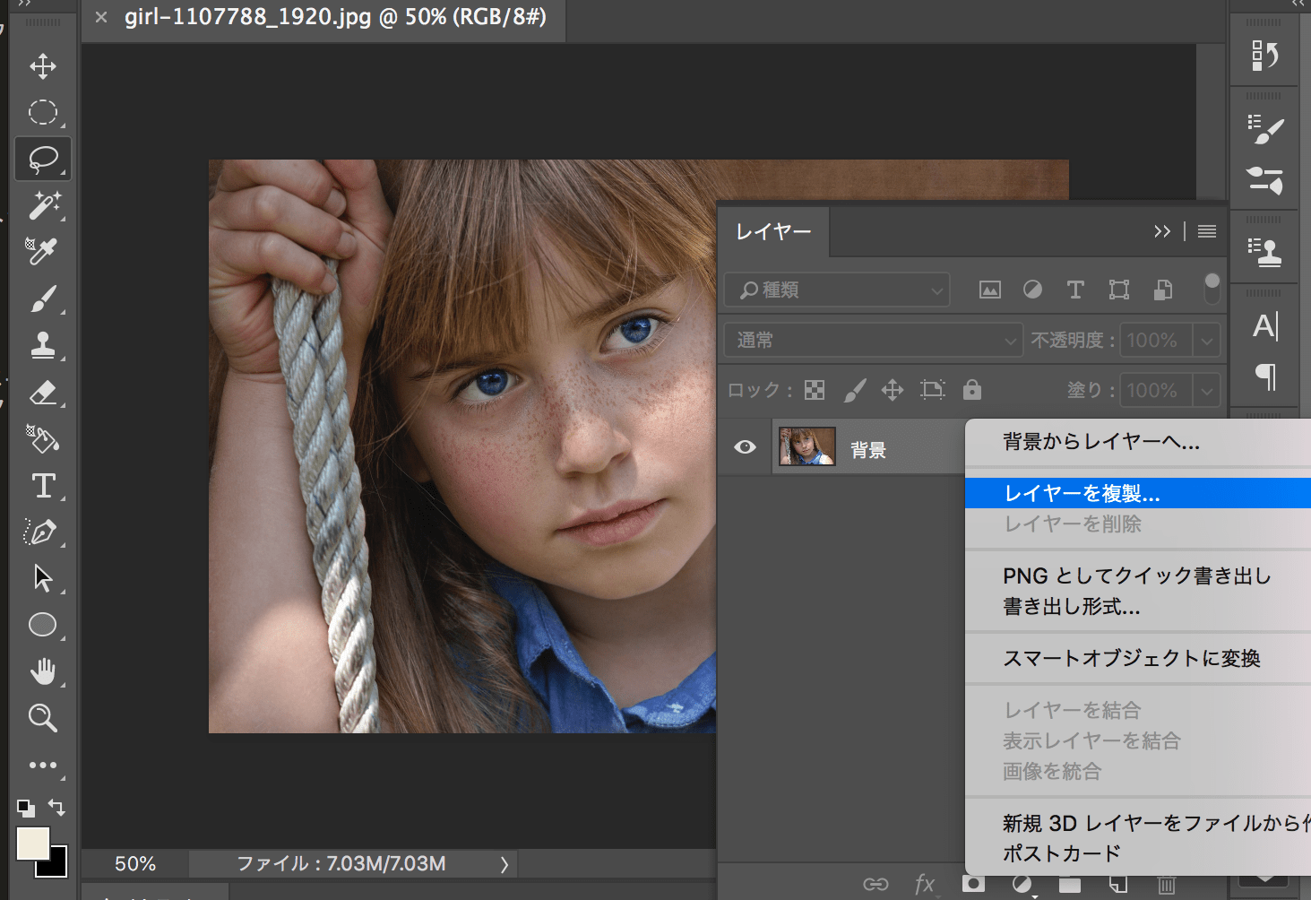 Photoshop 肌を驚きのマシュマロ肌に修正 レタッチ する方法 ショボいウェブ制作