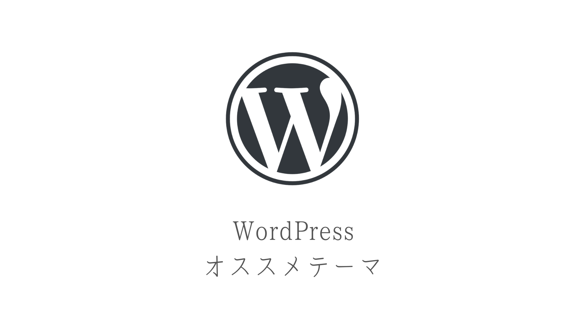 Webサイトやブログで半分の星の記号を使う方法 ショボいウェブ制作