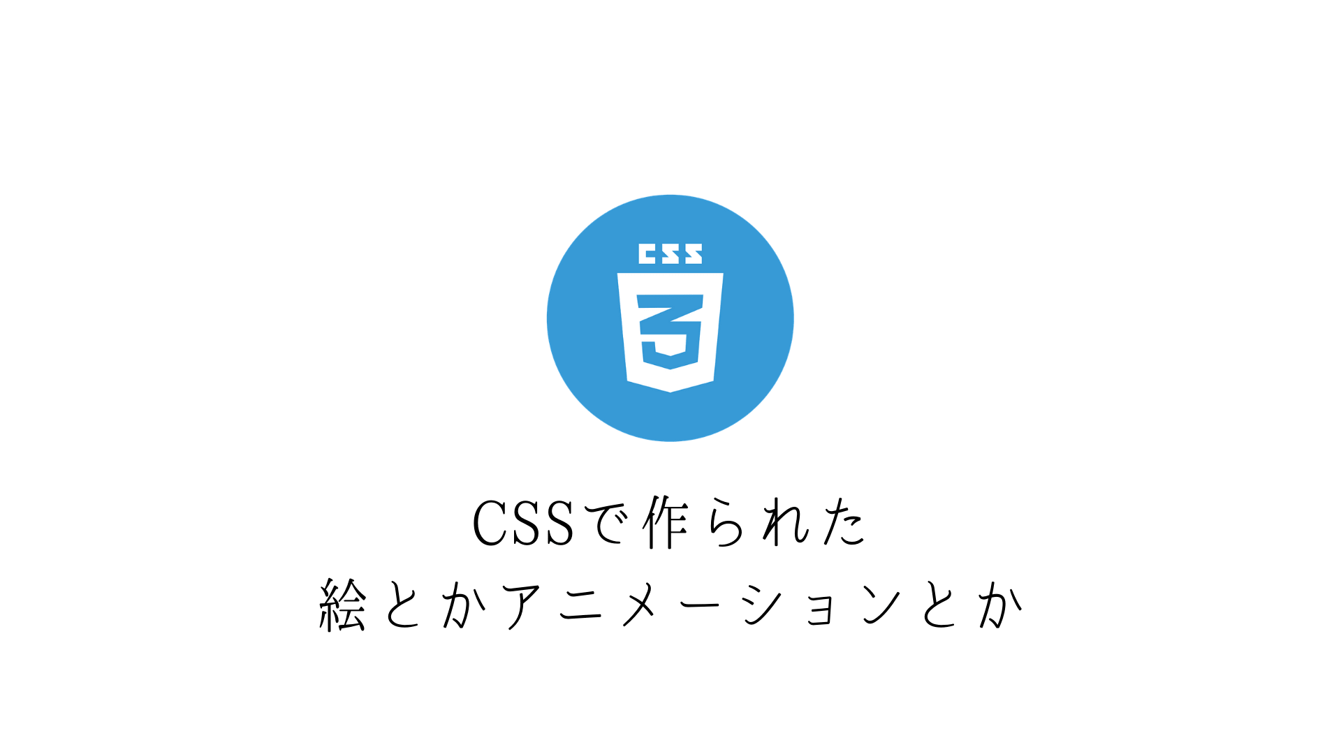 JS】読んだ記事の進捗に合わせスクロールする追従バー  ショボい 